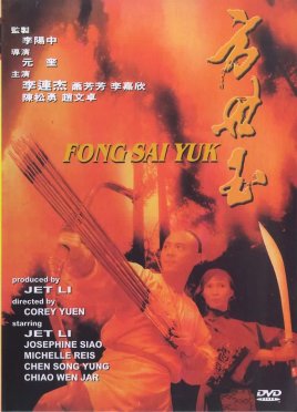《复仇旧爱ipz-573》主视觉